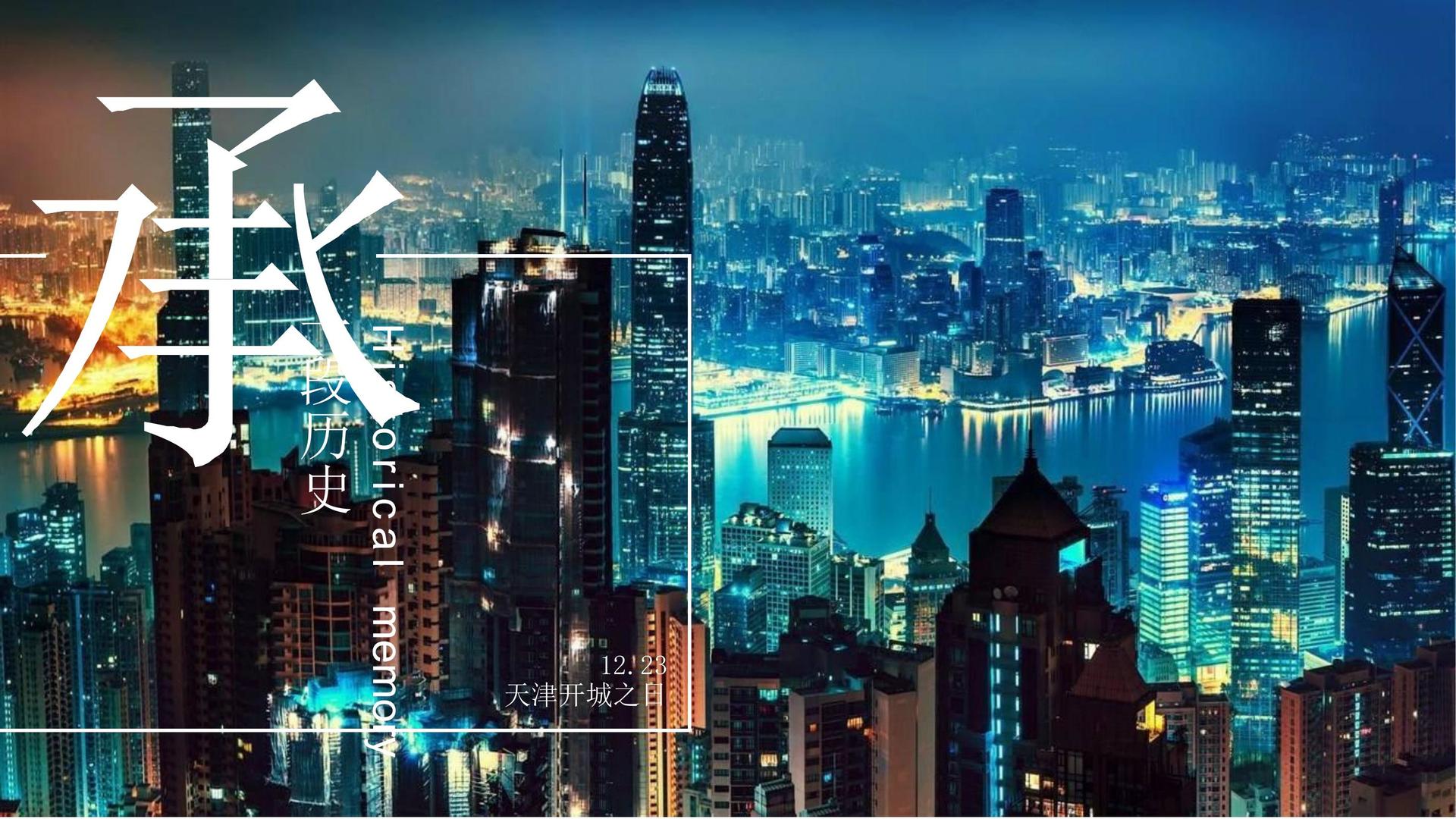 谷创影业文化发布年度文化趋势研究报告